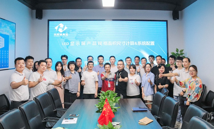 華邦瀛商學(xué)院正式開(kāi)課啦！