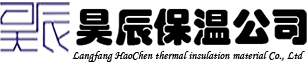 外墻巖棉板,巖棉板廠(chǎng)家-廊坊昊辰巖棉板生產(chǎn)廠(chǎng)
